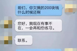 元坝讨债公司成功追回初中同学借款40万成功案例